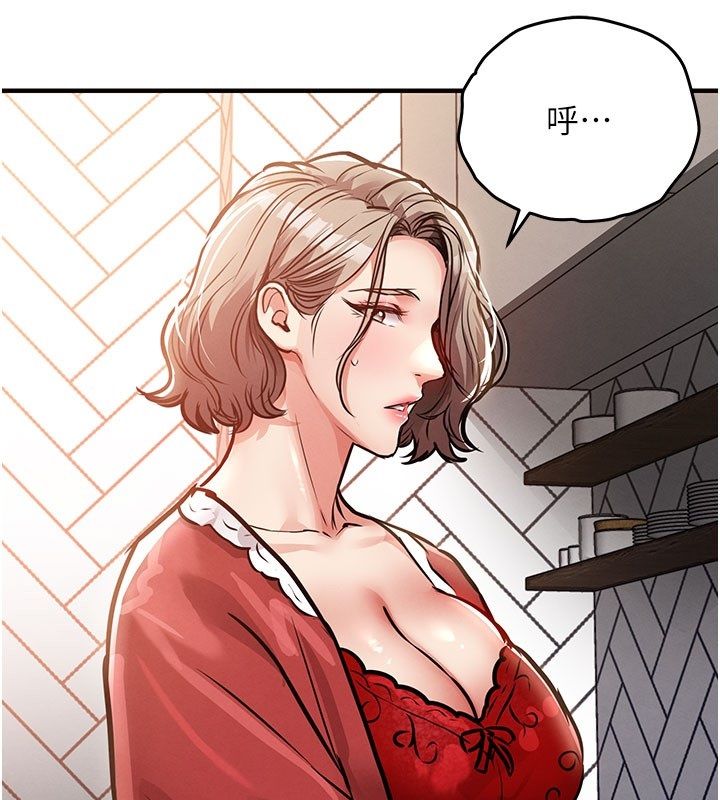 衣锦还乡 - 第51話-後面的初體驗 - page 161