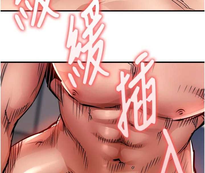 衣锦还乡 - 第49話-讓人上癮的阿姨肉體 - page 8
