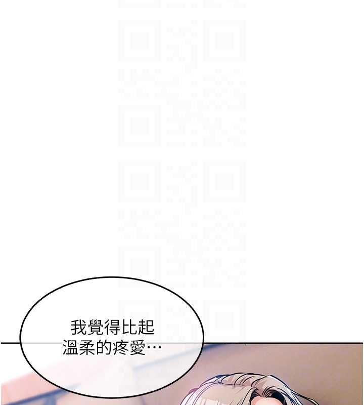 衣锦还乡 - 第49話-讓人上癮的阿姨肉體 - page 22