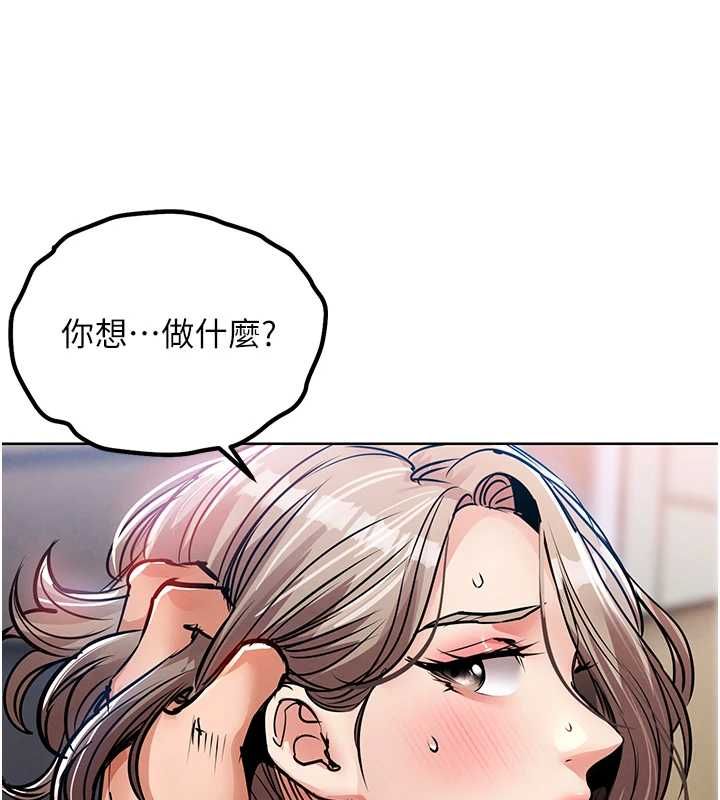 衣锦还乡 - 第49話-讓人上癮的阿姨肉體 - page 25