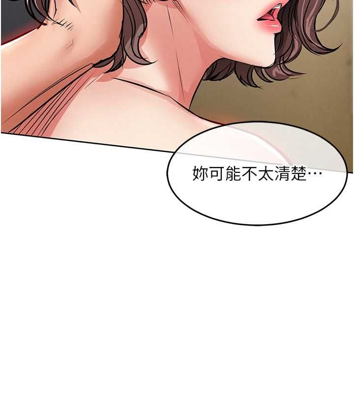 衣锦还乡 - 第49話-讓人上癮的阿姨肉體 - page 26