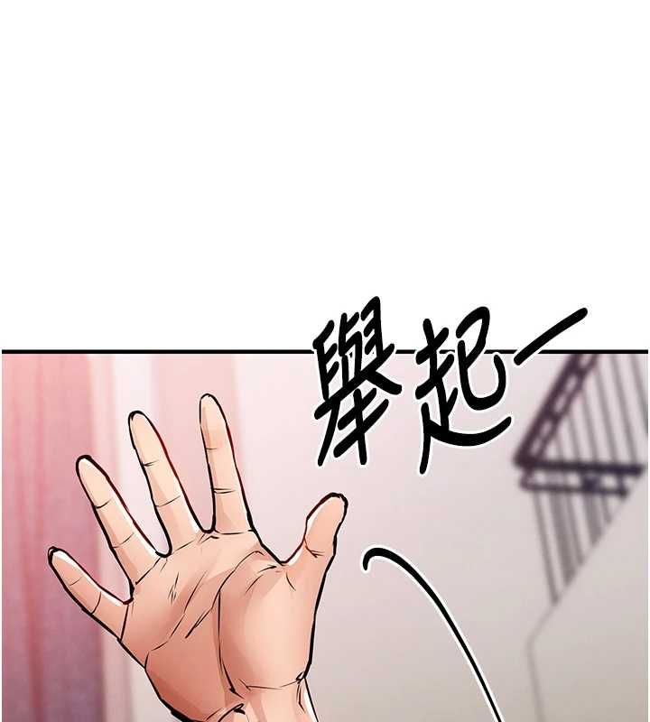 衣锦还乡 - 第49話-讓人上癮的阿姨肉體 - page 41