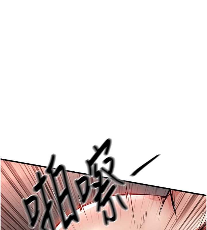 衣锦还乡 - 第49話-讓人上癮的阿姨肉體 - page 43