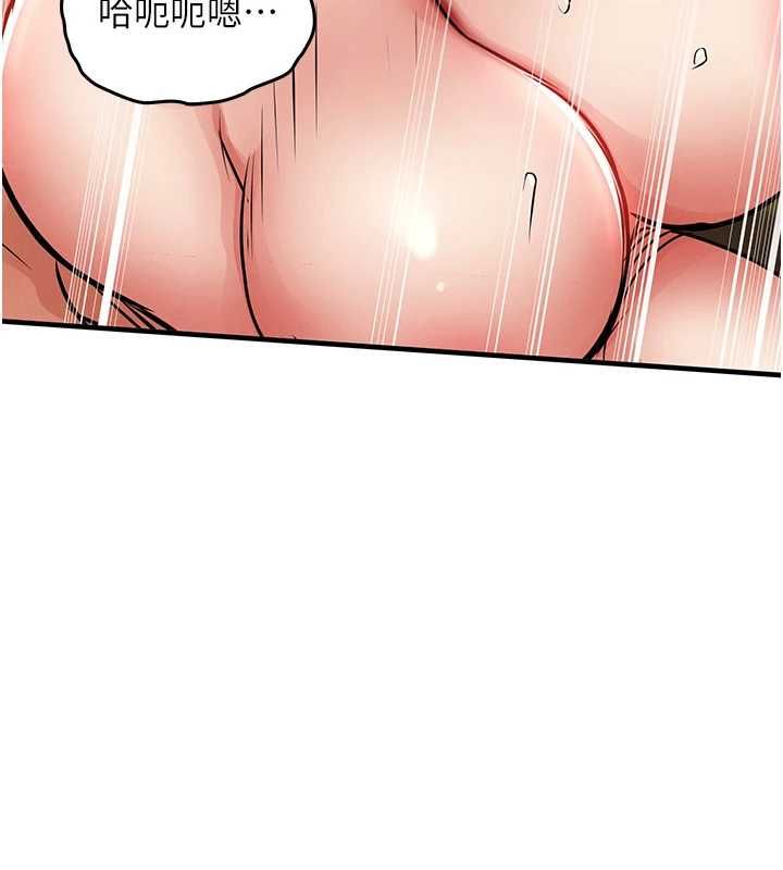 衣锦还乡 - 第49話-讓人上癮的阿姨肉體 - page 47