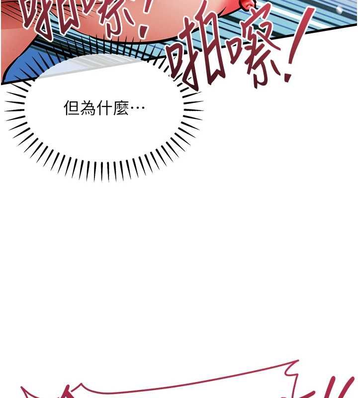 衣锦还乡 - 第49話-讓人上癮的阿姨肉體 - page 49