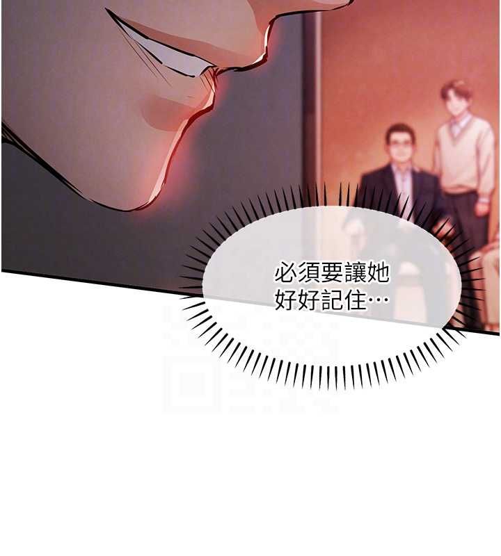 衣锦还乡 - 第49話-讓人上癮的阿姨肉體 - page 53