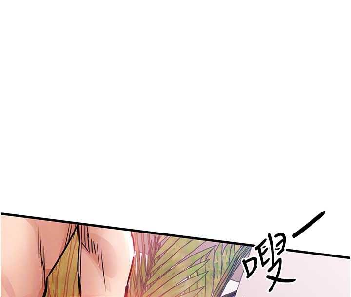 衣锦还乡 - 第49話-讓人上癮的阿姨肉體 - page 54