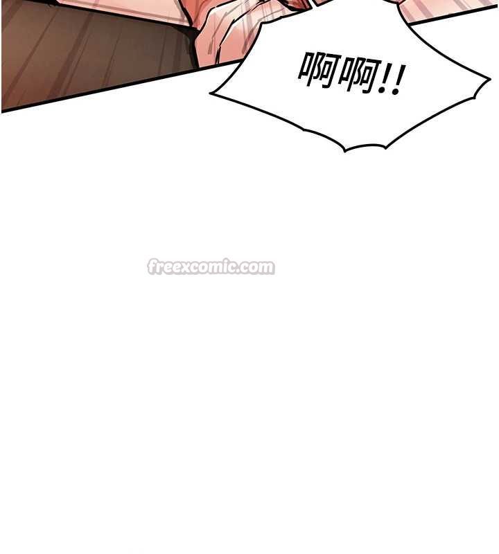 衣锦还乡 - 第49話-讓人上癮的阿姨肉體 - page 60