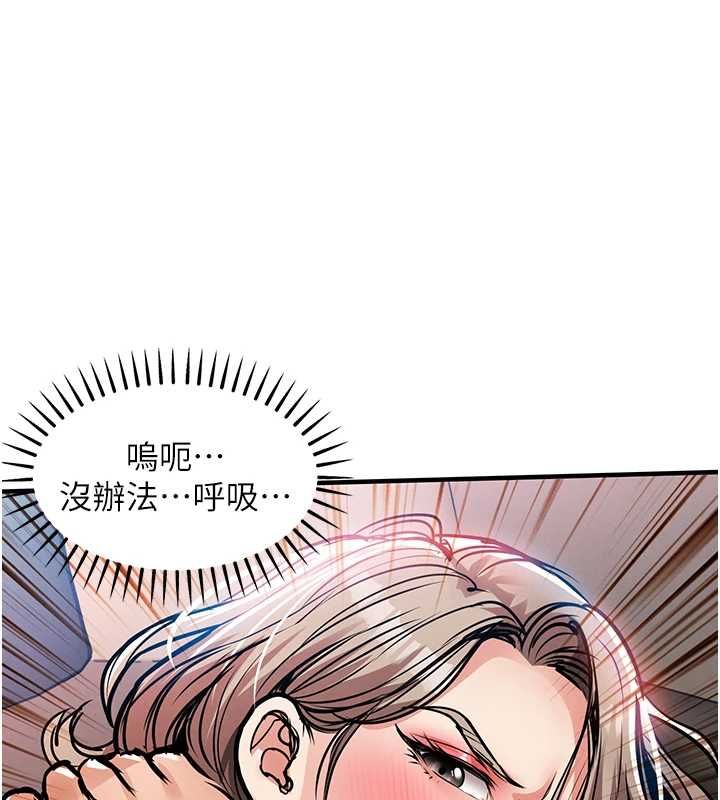 衣锦还乡 - 第49話-讓人上癮的阿姨肉體 - page 70