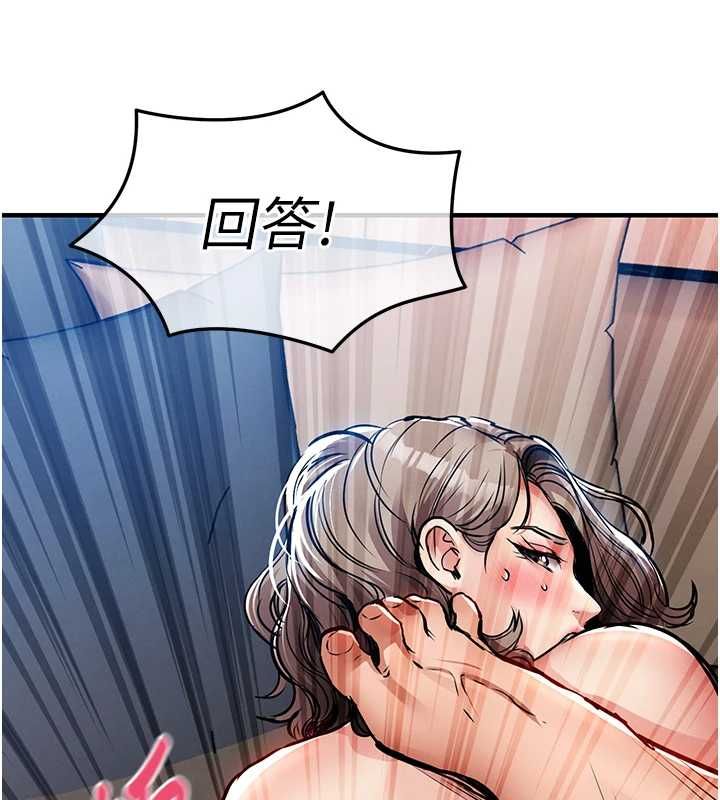 衣锦还乡 - 第49話-讓人上癮的阿姨肉體 - page 82
