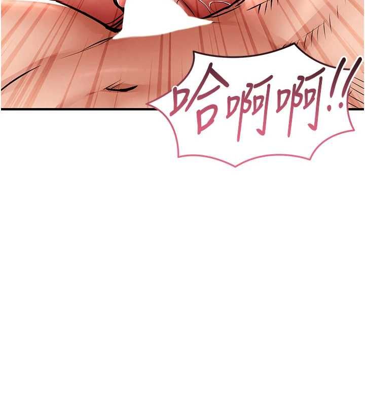衣锦还乡 - 第49話-讓人上癮的阿姨肉體 - page 84