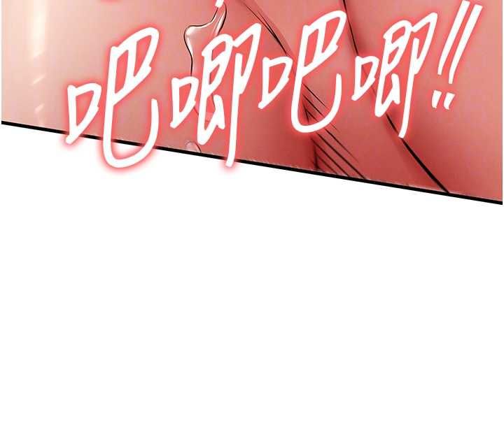 衣锦还乡 - 第49話-讓人上癮的阿姨肉體 - page 89