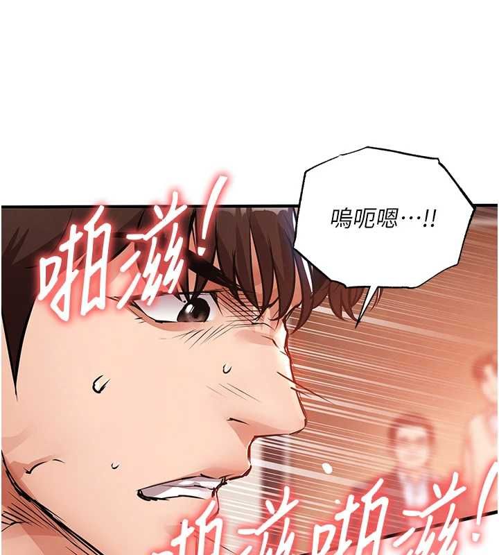 衣锦还乡 - 第49話-讓人上癮的阿姨肉體 - page 92