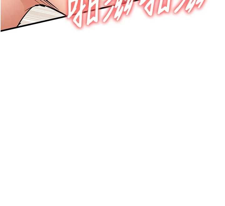 衣锦还乡 - 第49話-讓人上癮的阿姨肉體 - page 93