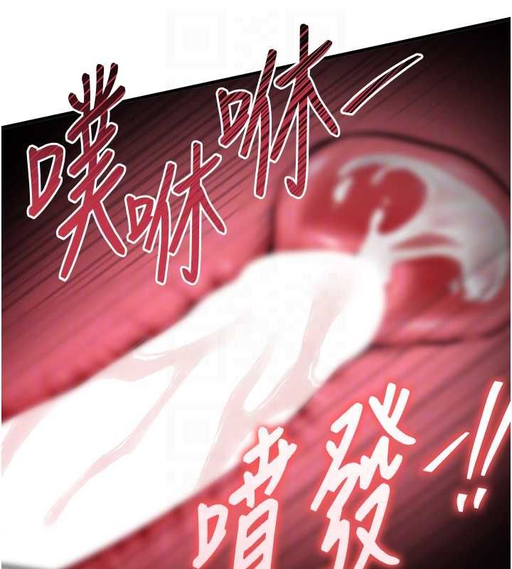 衣锦还乡 - 第49話-讓人上癮的阿姨肉體 - page 94