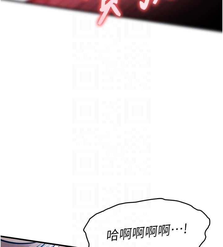 衣锦还乡 - 第49話-讓人上癮的阿姨肉體 - page 95