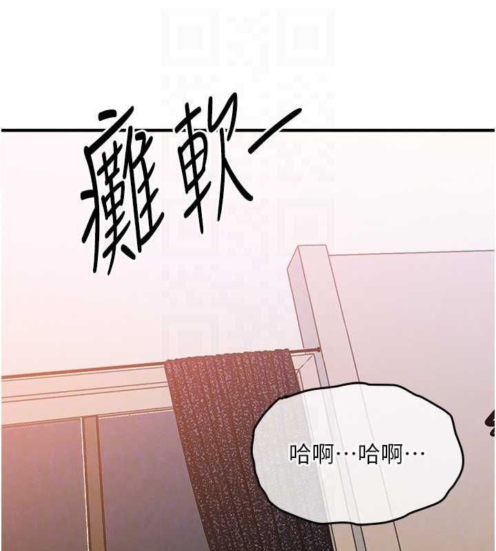 衣锦还乡 - 第49話-讓人上癮的阿姨肉體 - page 101