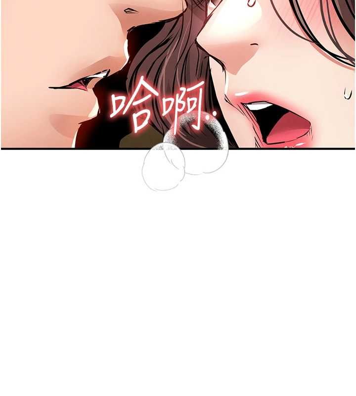 衣锦还乡 - 第49話-讓人上癮的阿姨肉體 - page 107