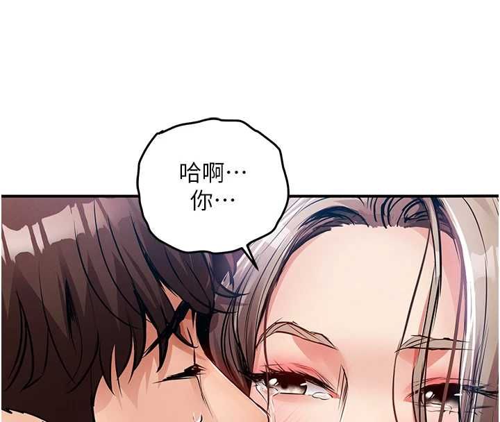 衣锦还乡 - 第49話-讓人上癮的阿姨肉體 - page 108