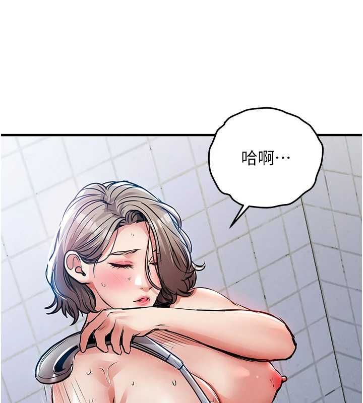 衣锦还乡 - 第49話-讓人上癮的阿姨肉體 - page 115