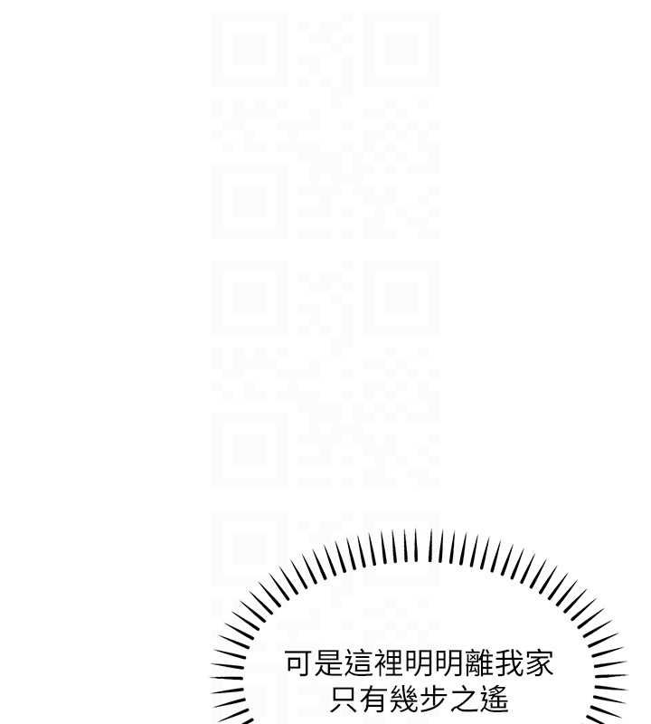 衣锦还乡 - 第49話-讓人上癮的阿姨肉體 - page 125