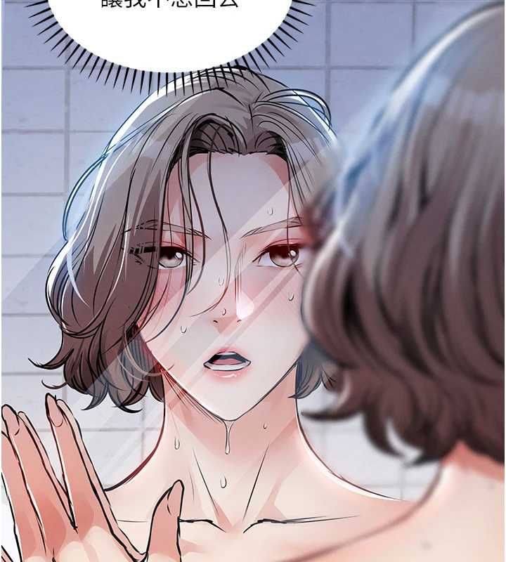衣锦还乡 - 第49話-讓人上癮的阿姨肉體 - page 129
