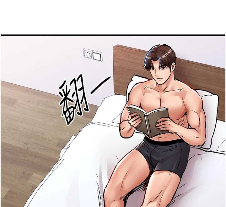 衣锦还乡 - 第49話-讓人上癮的阿姨肉體 - page 132