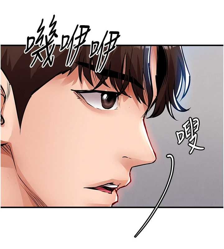衣锦还乡 - 第49話-讓人上癮的阿姨肉體 - page 134