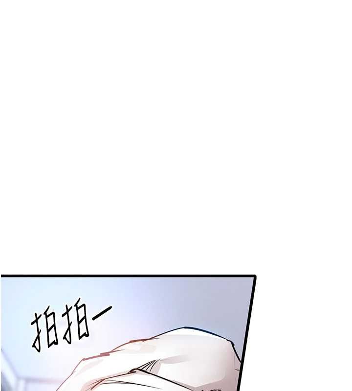 衣锦还乡 - 第49話-讓人上癮的阿姨肉體 - page 145