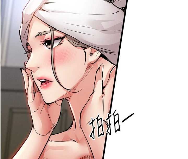 衣锦还乡 - 第49話-讓人上癮的阿姨肉體 - page 146