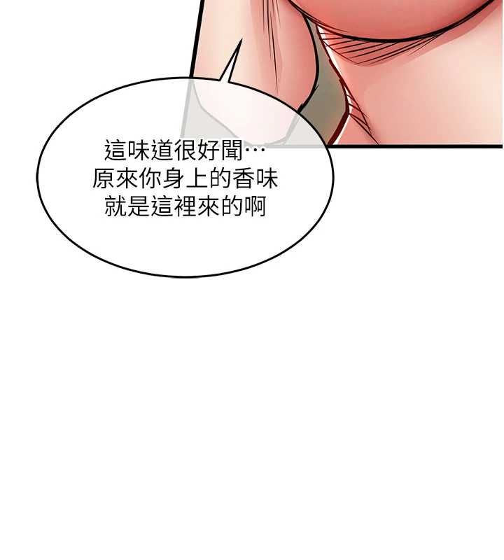 衣锦还乡 - 第49話-讓人上癮的阿姨肉體 - page 148