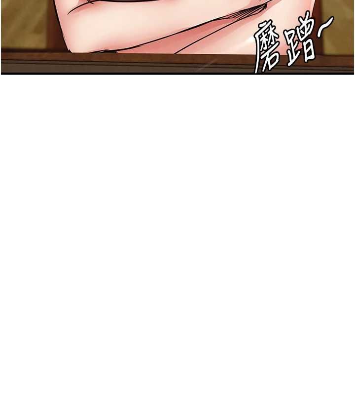 衣锦还乡 - 第49話-讓人上癮的阿姨肉體 - page 157