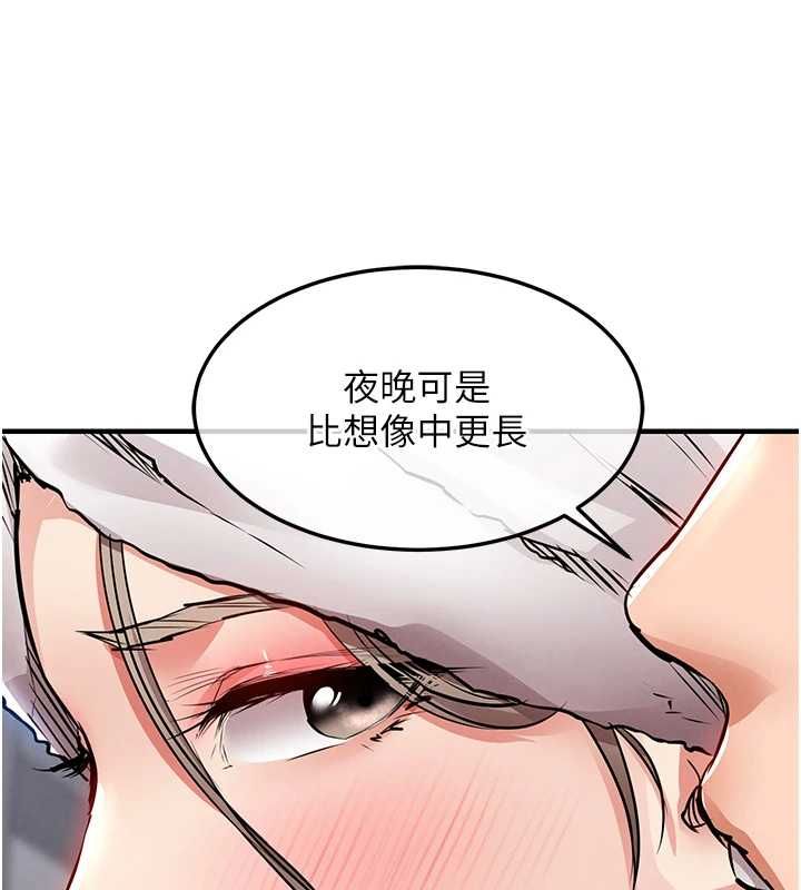 衣锦还乡 - 第49話-讓人上癮的阿姨肉體 - page 167