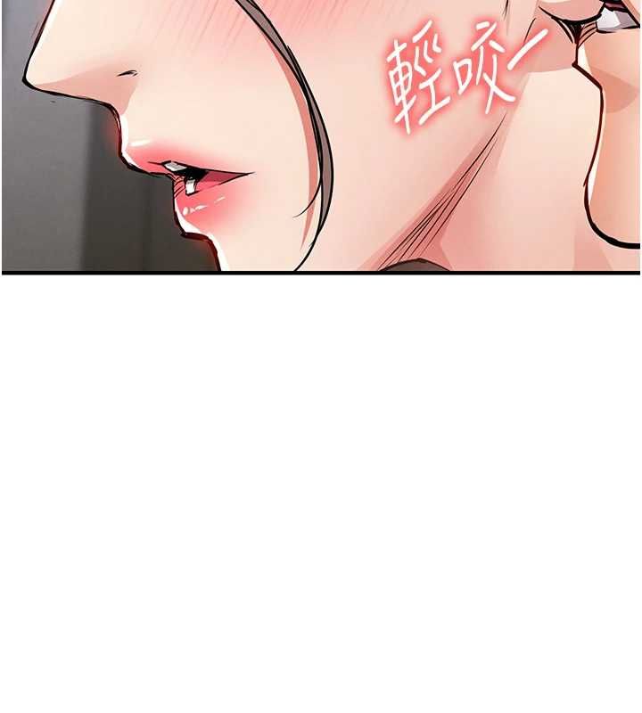 衣锦还乡 - 第49話-讓人上癮的阿姨肉體 - page 168