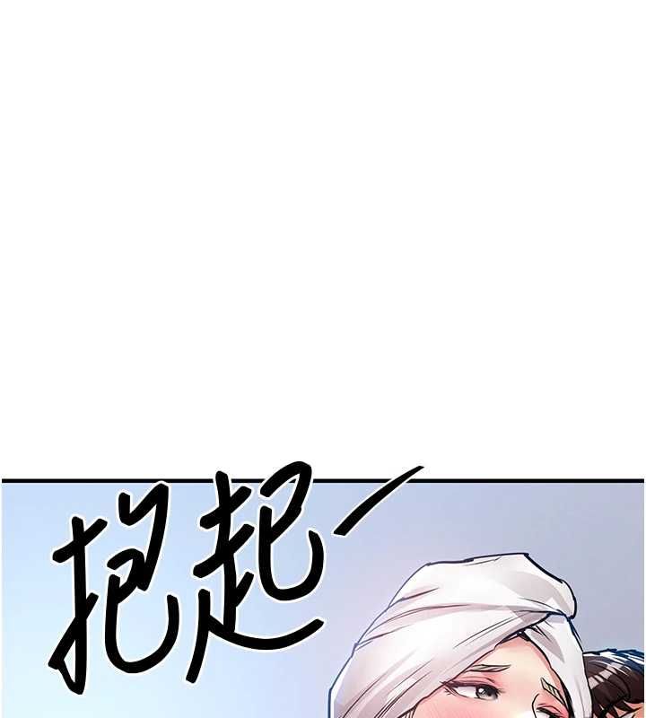 衣锦还乡 - 第49話-讓人上癮的阿姨肉體 - page 171