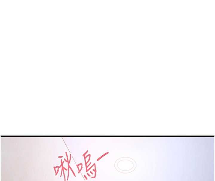 衣锦还乡 - 第49話-讓人上癮的阿姨肉體 - page 182