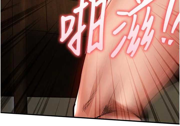 衣锦还乡 - 第49話-讓人上癮的阿姨肉體 - page 194
