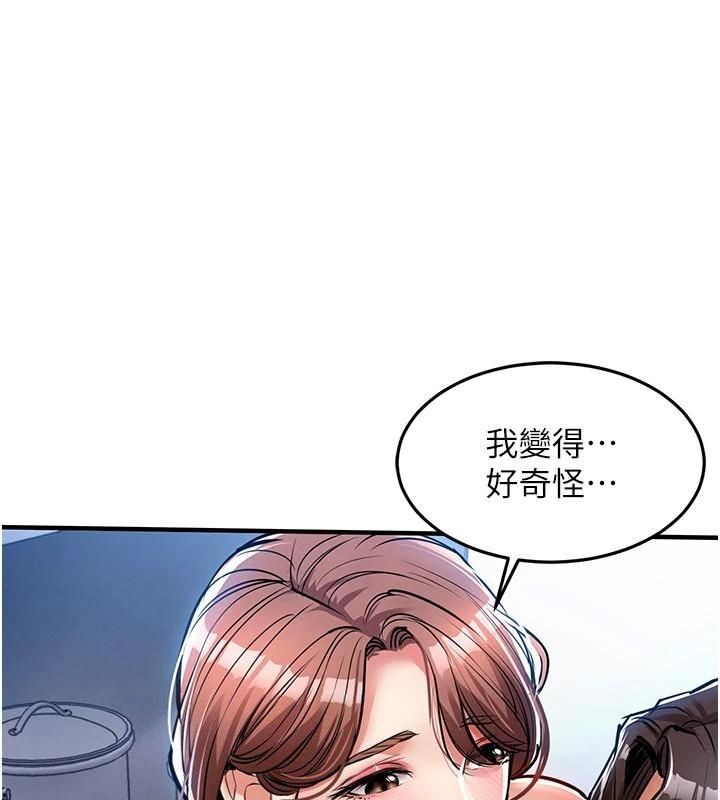 衣锦还乡 - 第28話-阿姨下流的乳交 - page 3