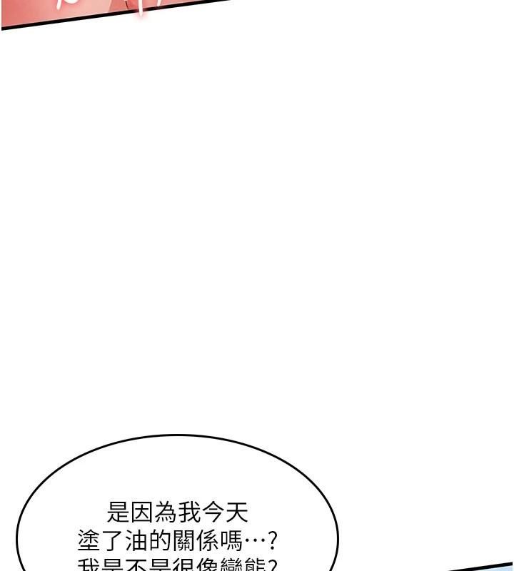 衣锦还乡 - 第28話-阿姨下流的乳交 - page 5