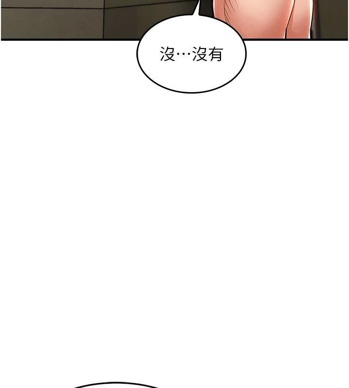 衣锦还乡 - 第28話-阿姨下流的乳交 - page 7