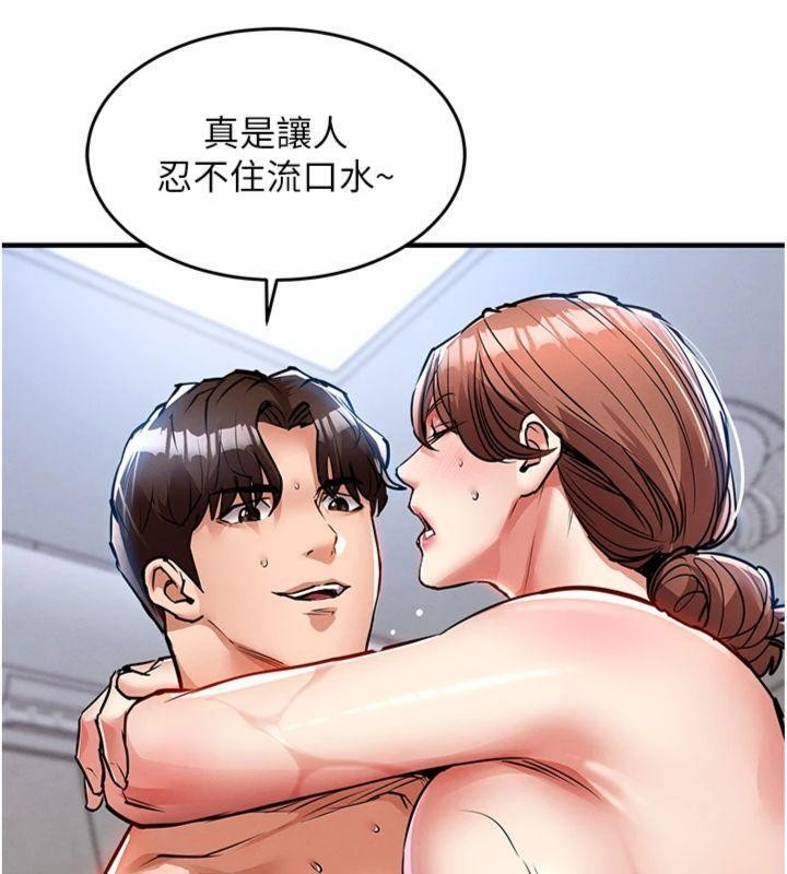 衣锦还乡 - 第28話-阿姨下流的乳交 - page 23
