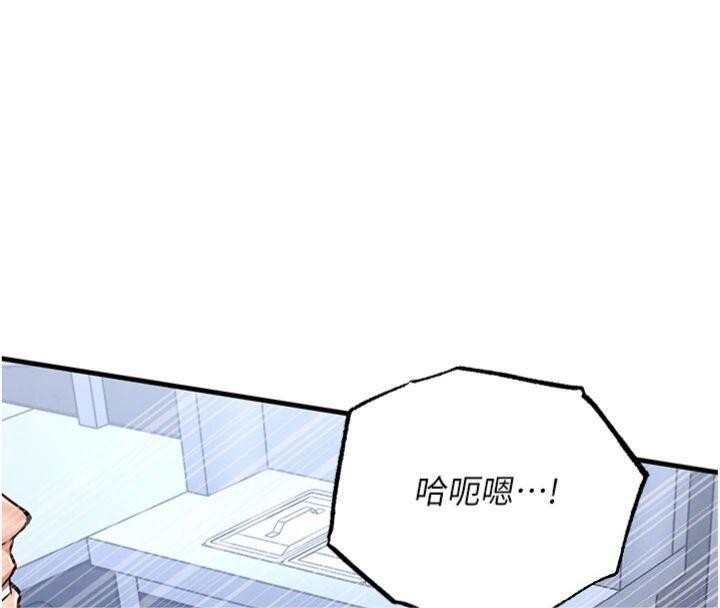 衣锦还乡 - 第28話-阿姨下流的乳交 - page 25