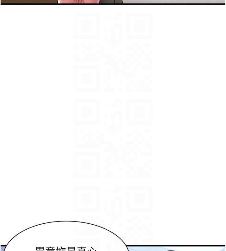衣锦还乡 - 第28話-阿姨下流的乳交 - page 48