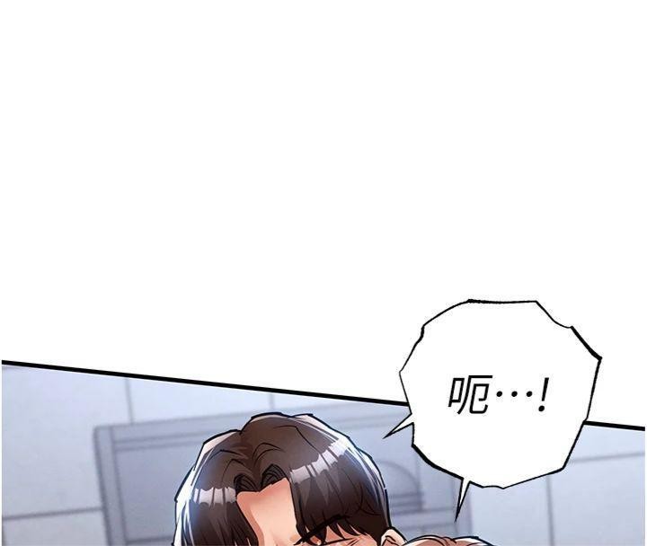 衣锦还乡 - 第28話-阿姨下流的乳交 - page 61