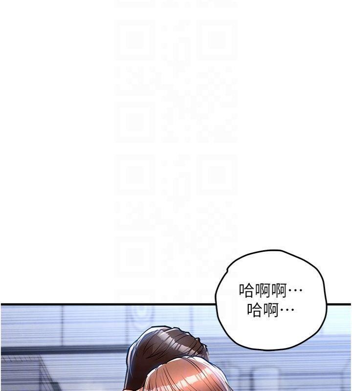 衣锦还乡 - 第28話-阿姨下流的乳交 - page 63