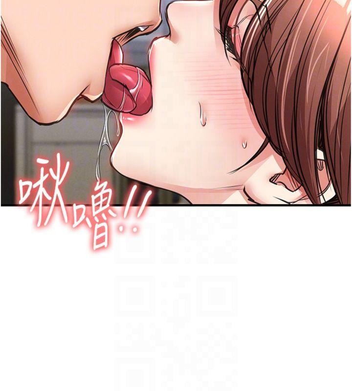 衣锦还乡 - 第28話-阿姨下流的乳交 - page 75