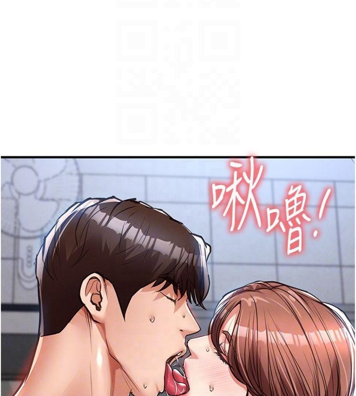 衣锦还乡 - 第28話-阿姨下流的乳交 - page 76