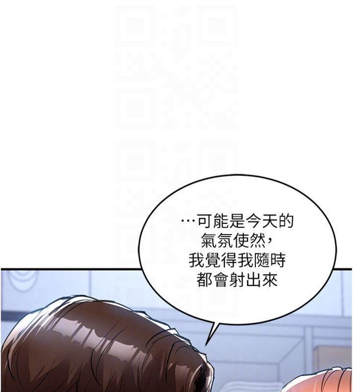 衣锦还乡 - 第28話-阿姨下流的乳交 - page 83