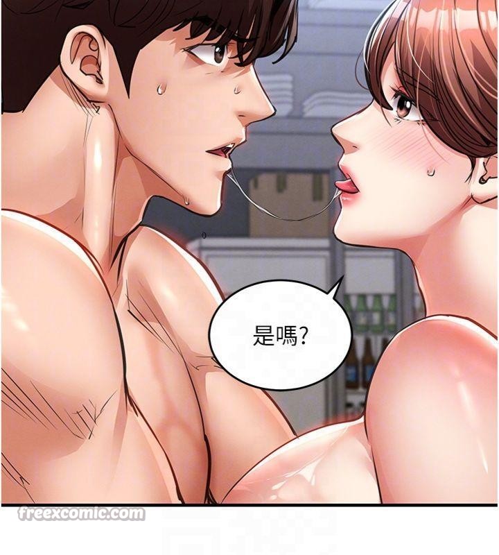 衣锦还乡 - 第28話-阿姨下流的乳交 - page 84