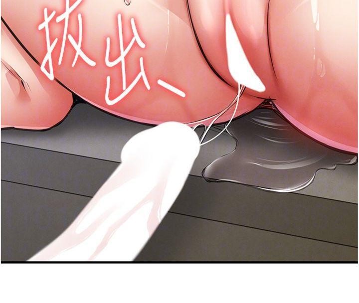 衣锦还乡 - 第28話-阿姨下流的乳交 - page 86